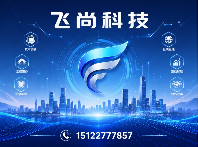 天津抖音运营展示图