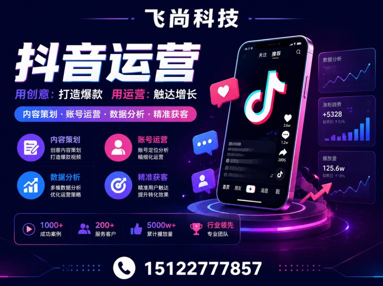 天津网站开发推广展示图